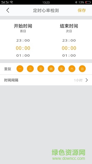 fithr最新版 v1.2.0 安卓版 1