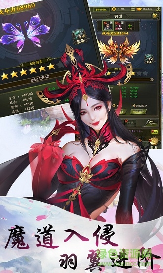 乾坤天地h5手游 v1.0.1 安卓版 1