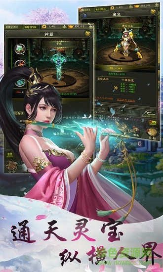 乾坤天地h5游戲 乾坤天地h5手游