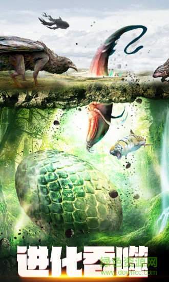 武動(dòng)九天hd山海經(jīng)異獸傳 v7.95.0 安卓版 0