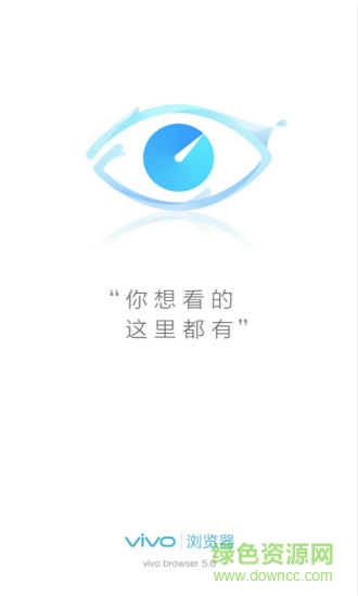 vivo瀏覽器pc版 v6.1.1.1 官方版 0