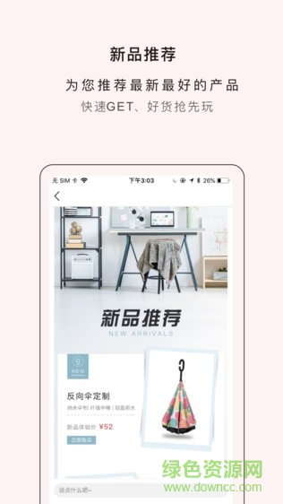 印变有品安卓版 印变有品app