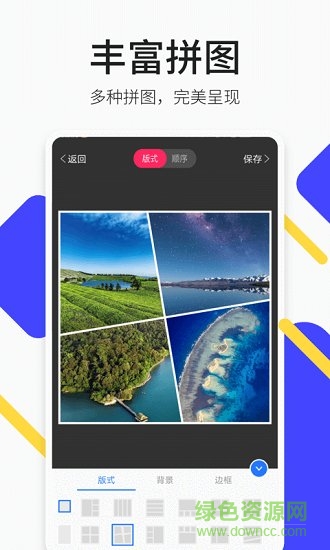 p圖水印相機 v1.0.0 安卓版 0