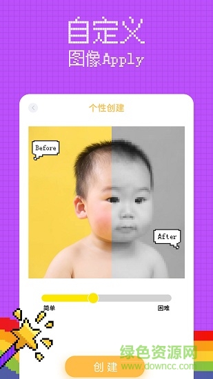 pixel life像素生活游戲 v1.0 安卓版 1