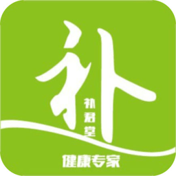 补君堂医馆