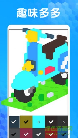 像素涂色3d手機(jī)版 v1.7 安卓版 0