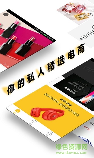 檸檬盒軟件 v1.0 安卓版 2