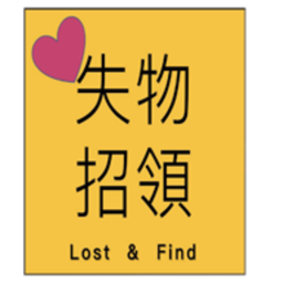 物歸原主信息平臺(tái)