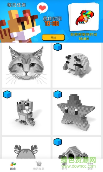 天才涂色高級(jí)版 v1.3 安卓版 0