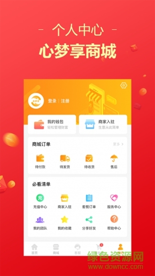 心夢享商城 v1.0 安卓版 0