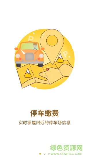 生活小二 v1.1.7 安卓版 2