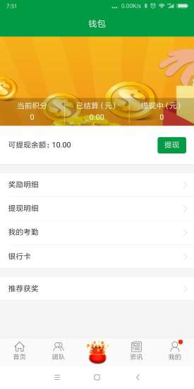 林昊boss網(wǎng) v1.0.47 安卓版 1