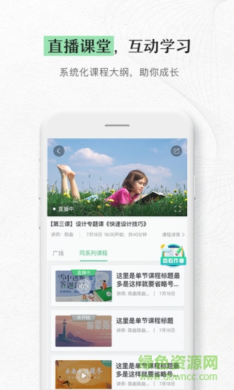 現(xiàn)代紙書app