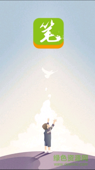 落筆校園 v1.0 安卓版 0