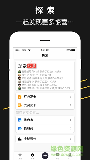 況況 v1.0.1 安卓版 0