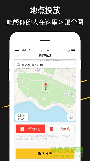 況況 v1.0.1 安卓版 2