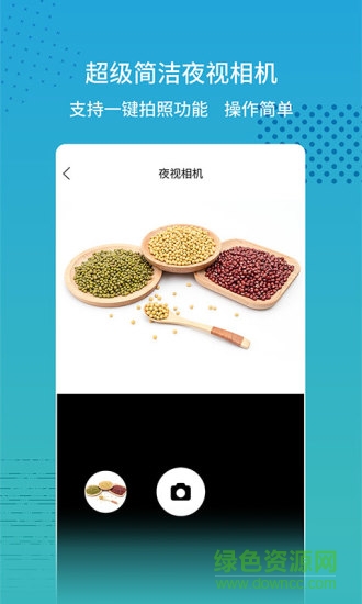 超亮閃光燈 v2.1.9 安卓版 2