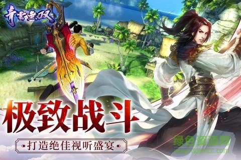 逍遙游九游uc版（暫未上線） v1.0.60 安卓版 2