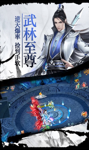 俠之劍 v1.0.0 安卓版 0