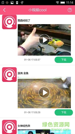 免費(fèi)視頻素材庫 v1.0.2 安卓版 0