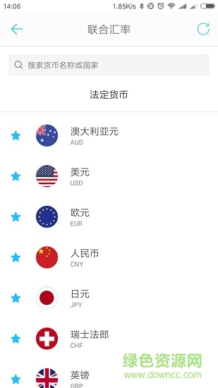 聯(lián)合匯率手機(jī)版 v3.0.1 安卓版 0