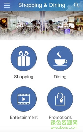 我的航班 我的航班app