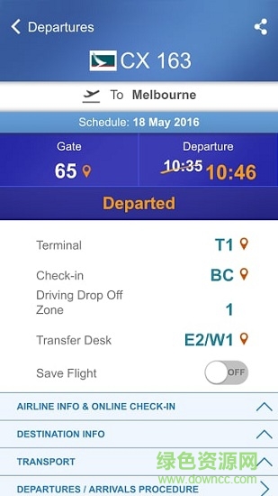 我的航班 v4.0.6 安卓版 2
