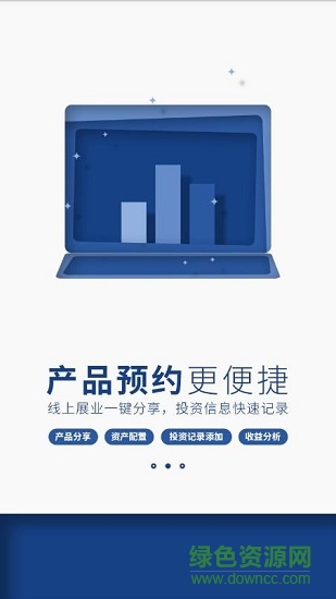 栗子企業(yè)版 v1.1.0 安卓版 1