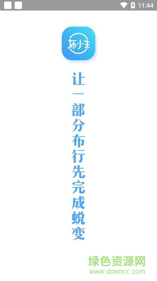 布小生 布小生app