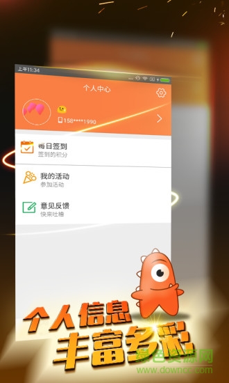 游戲a助手 v1.0.8 安卓手機(jī)版 2