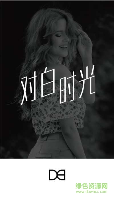 對(duì)白時(shí)光 v1.1.1 安卓版 0