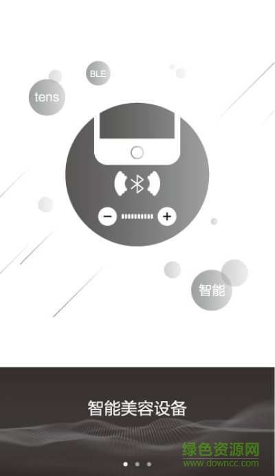 對(duì)白時(shí)光app 對(duì)白時(shí)光app