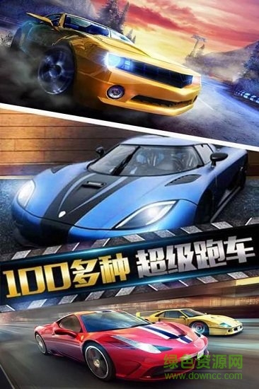 全民賽車(chē)2無(wú)限金幣版 v1.0.2 安卓?jī)?nèi)購(gòu) 1