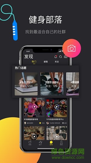 ppbody(運動健身) v1.0.1 安卓版 0