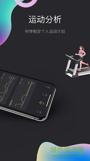 ppbody(運動健身) v1.0.1 安卓版 2