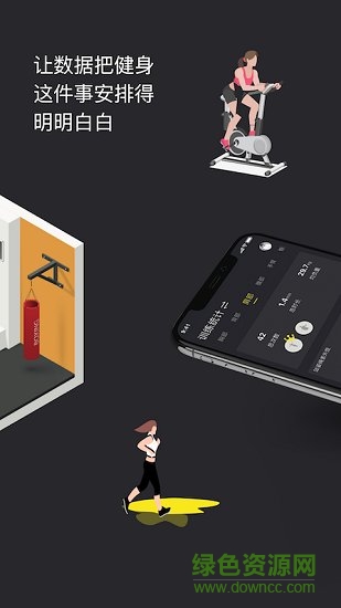 ppbody(運動健身) v1.0.1 安卓版 3