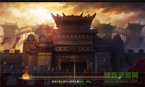 斗罗战苍穹 斗罗战苍穹手游