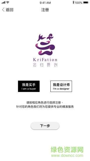 上海蕓歸原創(chuàng) v0.0.1 安卓版 0