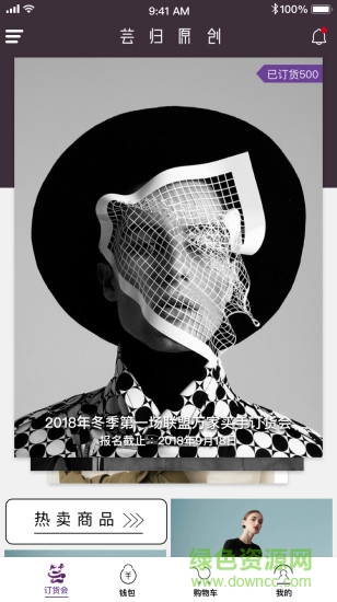 上海蕓歸原創(chuàng) v0.0.1 安卓版 1