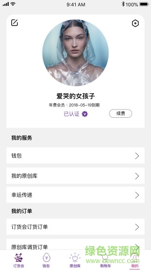 蕓歸原創(chuàng)app 蕓歸原創(chuàng)app