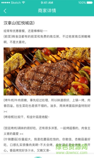 中南e家 v1.0.3 安卓版 0