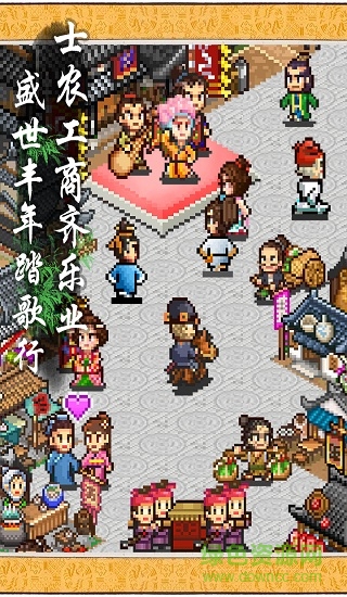 長(zhǎng)安不是一天就建成的最新版手游下載