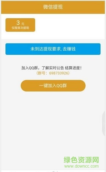 言喜轉(zhuǎn) v1.0.0 安卓版 2