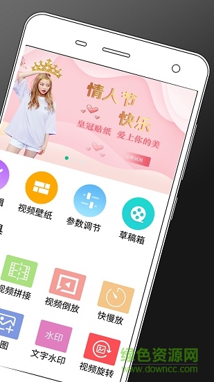 視頻剪輯編輯大師軟件 v1.0 安卓版 0