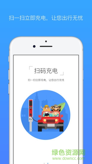 塔塔智慧樁 v0.0.12 安卓版 0