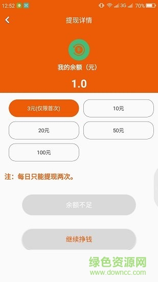 轉(zhuǎn)閱吧軟件 v1.0.0 安卓最新版 0