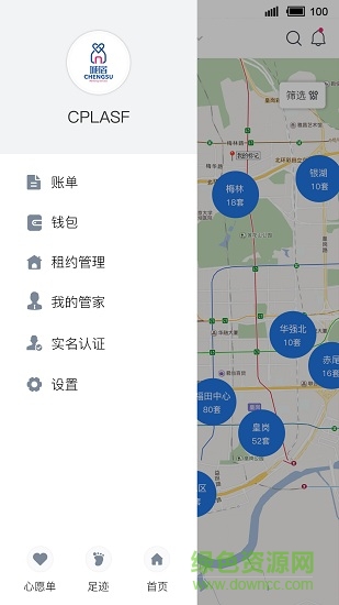 城宿租房 v1.0 安卓版 1