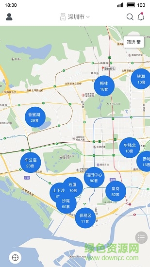 城宿租房 v1.0 安卓版 3