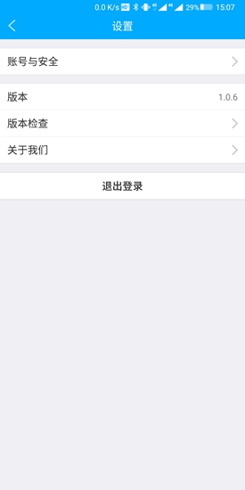 山西財貿(mào)迎新 v1.0.7 安卓版 2