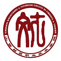 山西財貿(mào)迎新